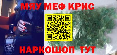 экстази Гусиноозёрск