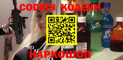 PSILOCYBIN Донской