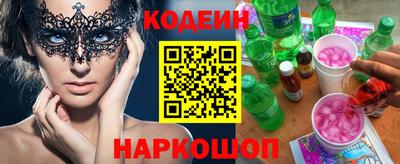кокаин VHQ Гусь-Хрустальный