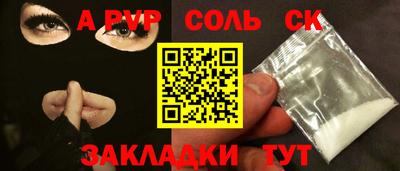 PSILOCYBIN Донской