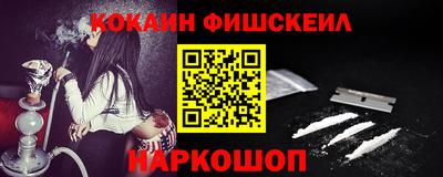 скорость mdpv Донецк