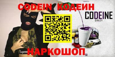 PSILOCYBIN Донской