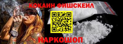 кокаин колумбия Дубна