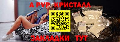 скорость mdpv Донецк