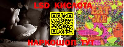 PSILOCYBIN Донской