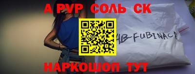PSILOCYBIN Донской