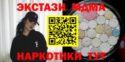 PSILOCYBIN Донской