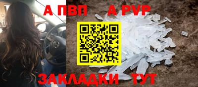 скорость mdpv Донецк