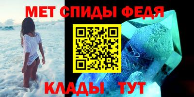 скорость mdpv Донецк