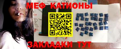 скорость mdpv Донецк