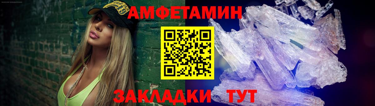 Метамфетамин Methamphetamine Нальчик