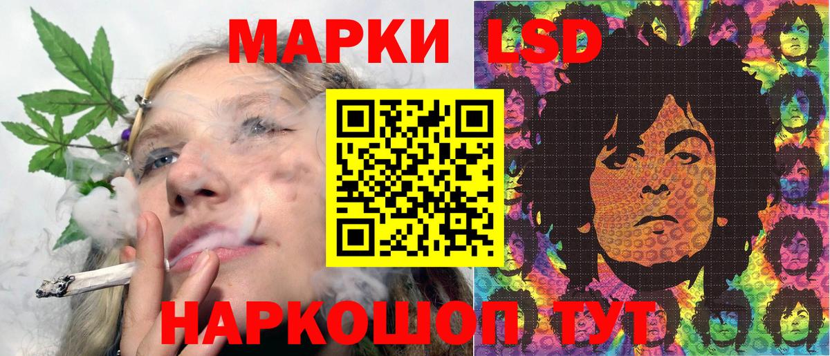 Марки N-bome 1,5мг Нальчик