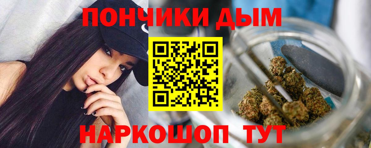 Шишки марихуана Amnesia Нальчик